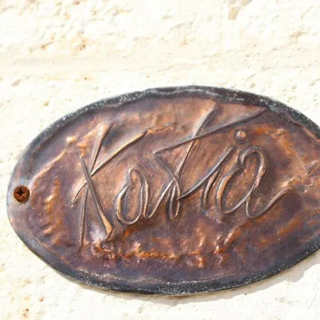 Trulli Di Rosa לוקורוטונדו